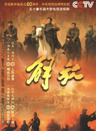 高海鵬(陝西省人民藝術劇院演員)