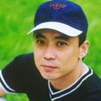 董志華(中國內地演員)