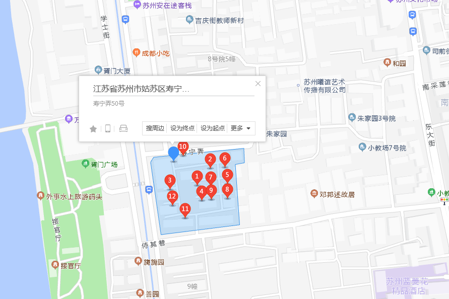 壽寧弄50號 壽寧弄50號