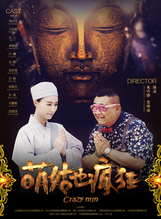 劉熙(中國內地女演員) 劉熙(中國內地女演員)