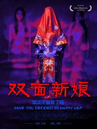 杜斌 杜斌