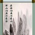 李敬方(唐代詩人) 李敬方(唐代詩人)