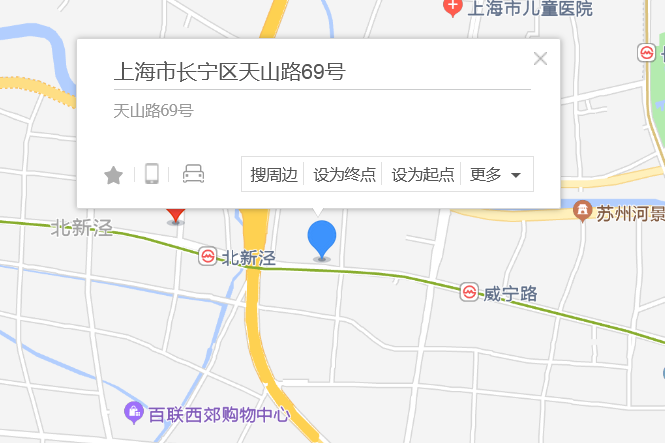 天山支路69號 天山支路69號