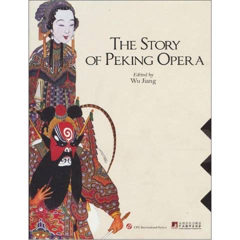 The story of p opera The story of p opera