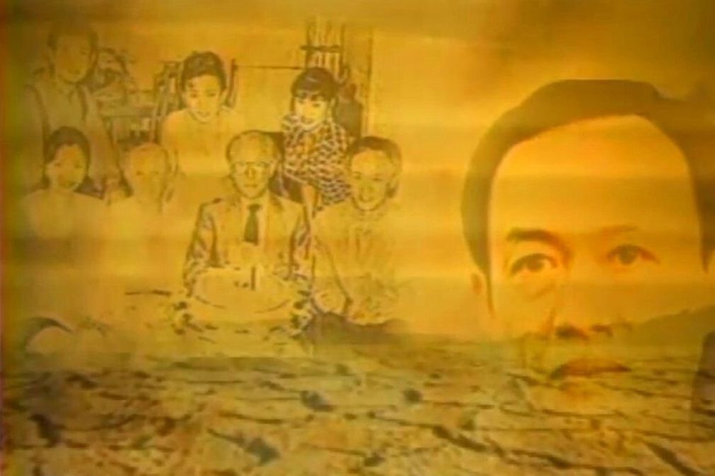 地久天長(1994年餘明生執導的電視劇集) 地久天長(1994年餘明生執導的電視劇集)