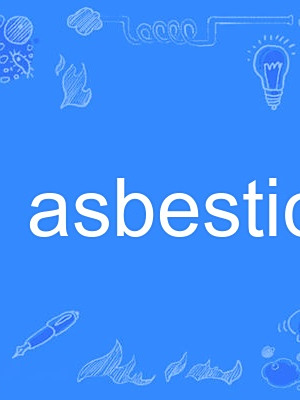 asbestic asbestic