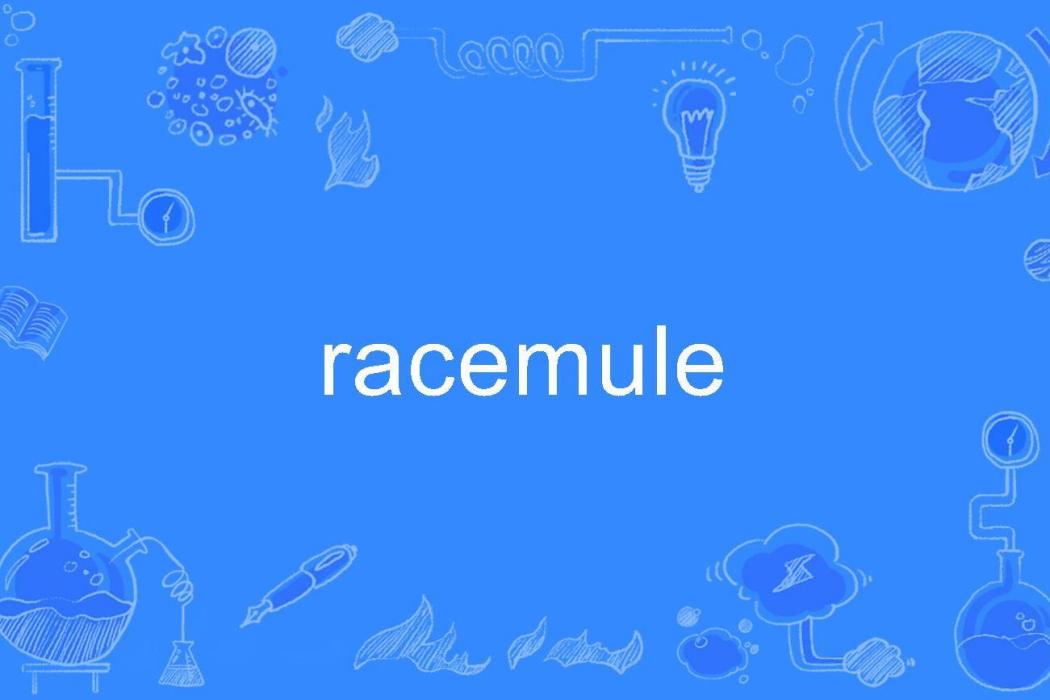 racemule