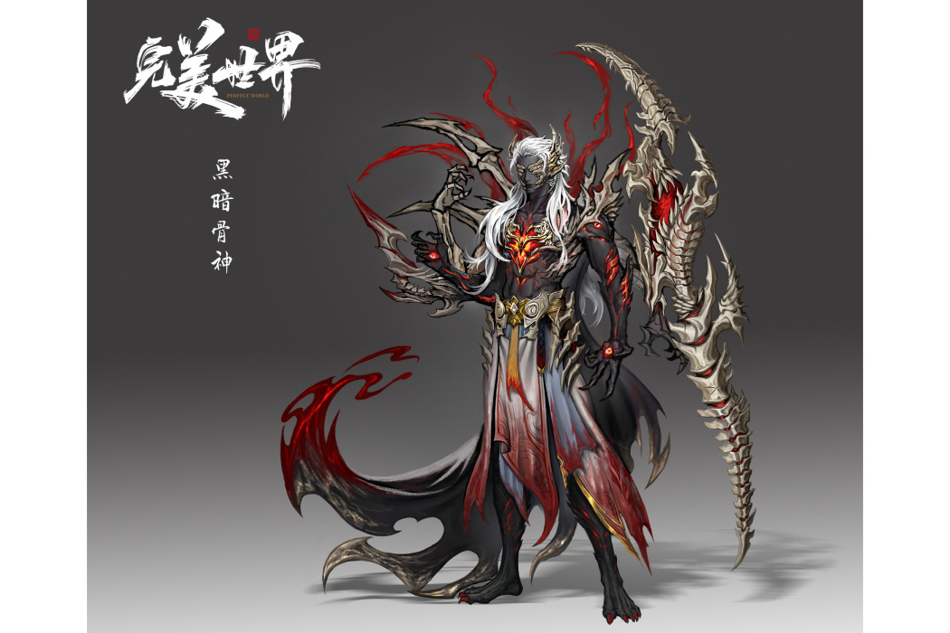 黑暗骨神 黑暗骨神
