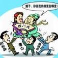 文化遺址之爭 文化遺址之爭