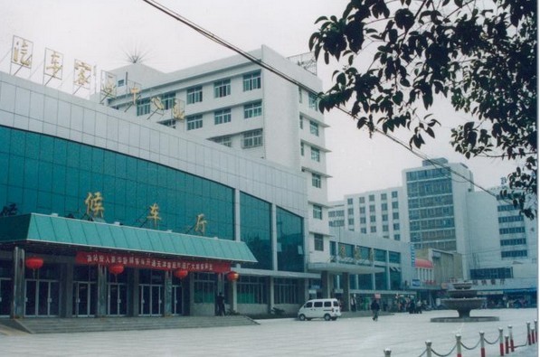 襄陽汽車客運中心站