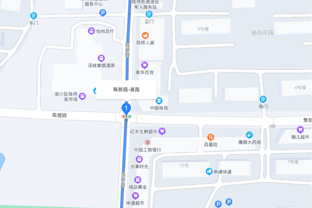 陳橋路