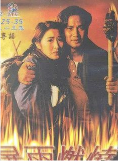 任達華 任達華