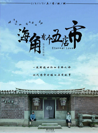 金於宸 金於宸