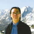 陳遠華(北京國畫院院長) 陳遠華(北京國畫院院長)