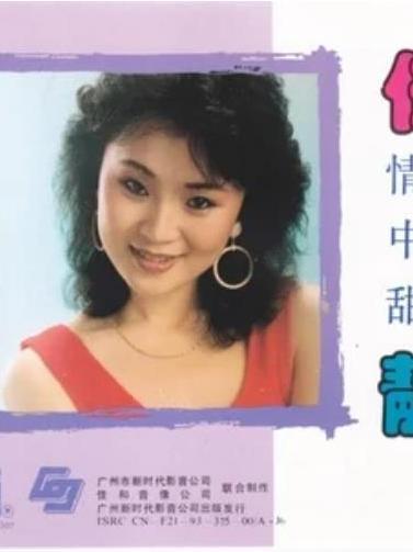 在這裡(任靜《情中甜》專輯中的歌曲) 在這裡(任靜《情中甜》專輯中的歌曲)