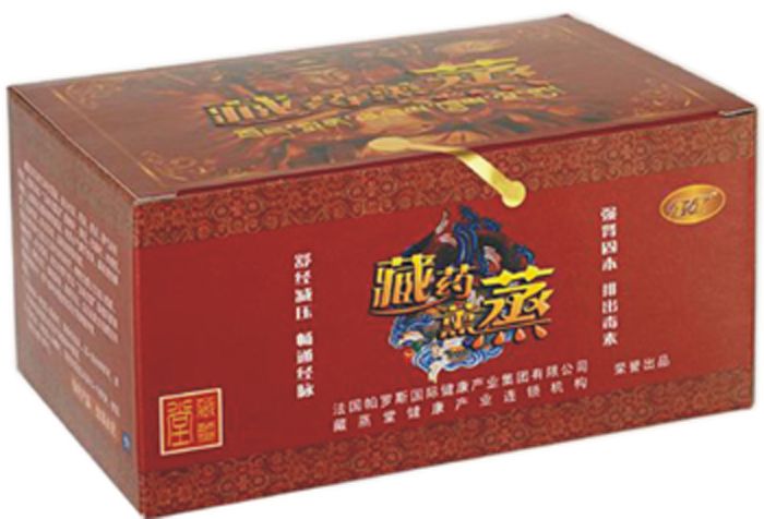藏藥熏蒸 藏藥熏蒸