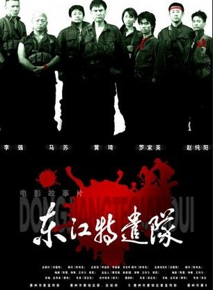 趙龍豪 趙龍豪