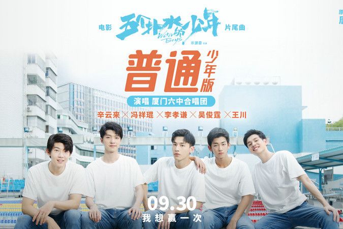 普通(唐漢霄演唱的歌曲) 普通(唐漢霄演唱的歌曲)