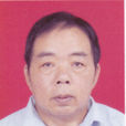 方永漢 方永漢