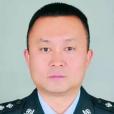 劉向波(楚雄州森林公安局局長) 劉向波(楚雄州森林公安局局長)