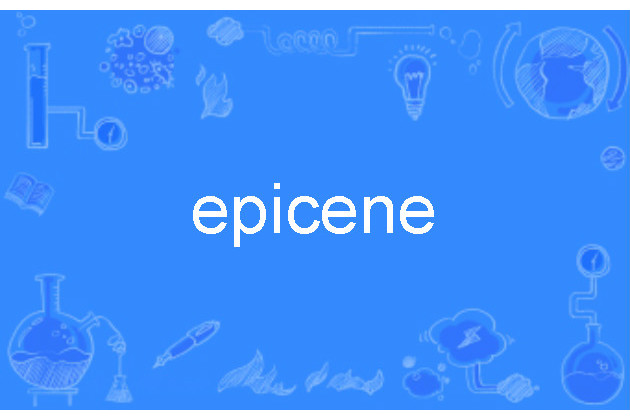 epicene epicene