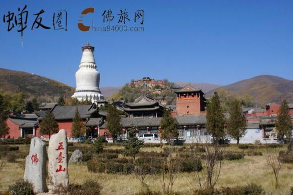 五台山朝聖 五台山朝聖