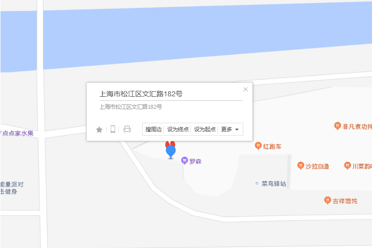 文匯路182號 文匯路182號