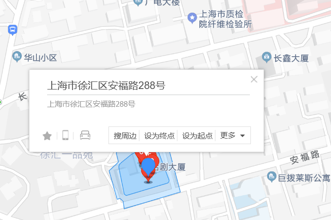 安福路288號 安福路288號