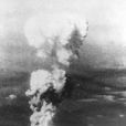 廣島核子彈事件