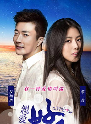 李泰(中國大陸男演員) 李泰(中國大陸男演員)