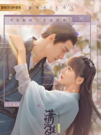 寧胭