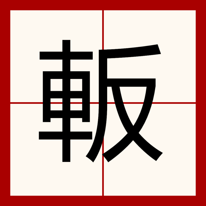 䡊 䡊