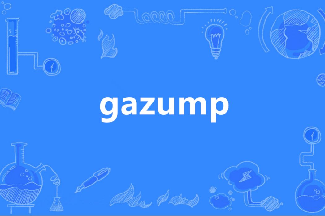 gazump gazump