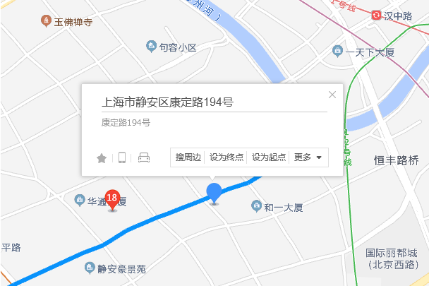 康定路194號 康定路194號