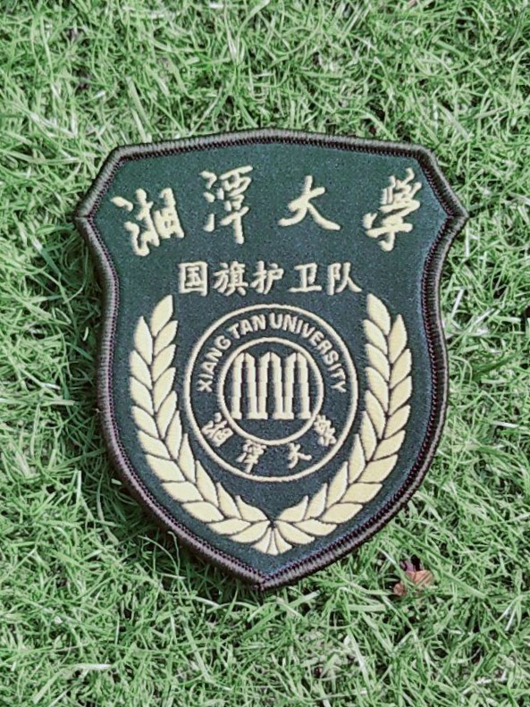 圖為“湘潭大學國旗護衛隊”新臂章