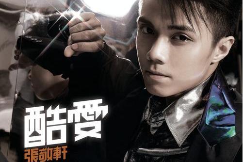 男孩最痛 男孩最痛