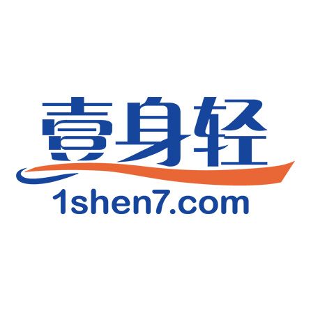 壹身輕 壹身輕