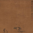聽琴圖(陳洪綬創作畫作) 聽琴圖(陳洪綬創作畫作)