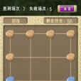 六堵 六堵