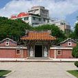 五妃廟 五妃廟