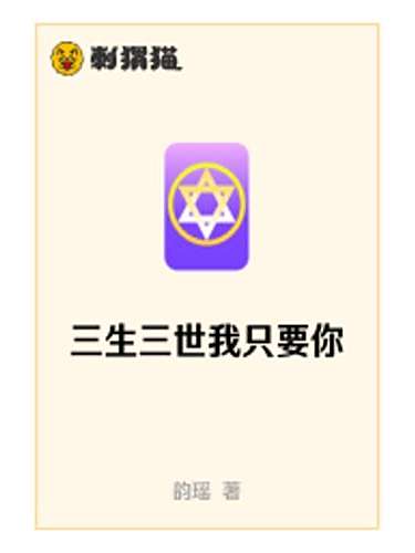 柳葉煙城 柳葉煙城