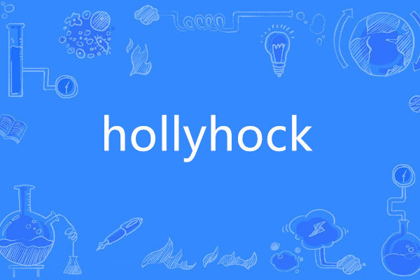hollyhock hollyhock