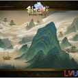 大千遊戲 大千遊戲