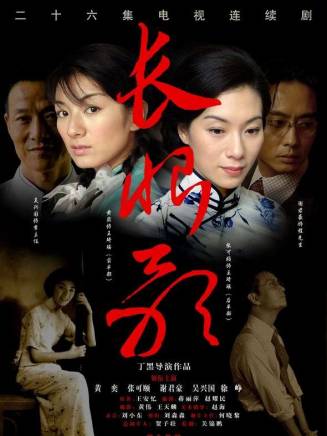徐玉蘭(中國內地女演員) 徐玉蘭(中國內地女演員)