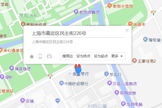 民主街226號 民主街226號