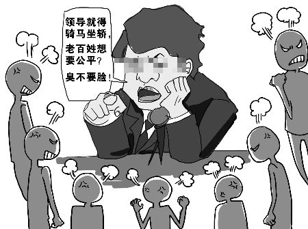 郭東波 郭東波