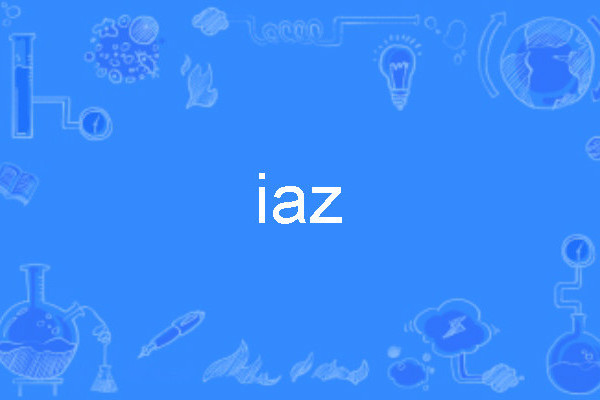 iaz(英語單詞) iaz(英語單詞)
