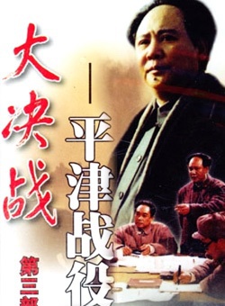 李心敏 李心敏
