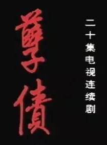 吳冕(中國內地影視女演員)