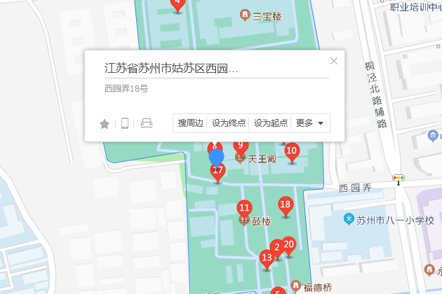 西原弄18號 西原弄18號